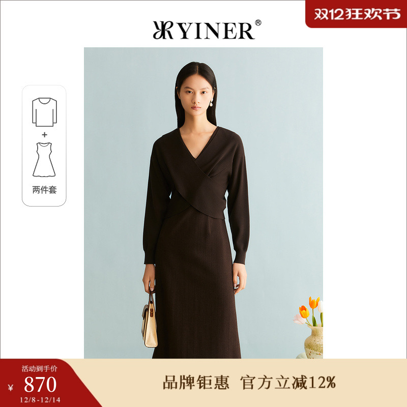 YINER音儿女装冬季含绵羊毛法式毛织衫连衣裙女装套装