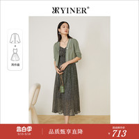 YINER音儿专选女装春季时尚两件套蒲公英印花连衣裙