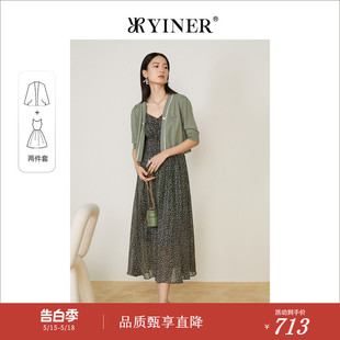 两件套蒲公英印花连衣裙 时尚 春季 YINER音儿专选女装