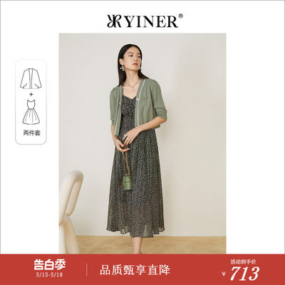 YINER音儿专选女装春季时尚两件套蒲公英印花连衣裙