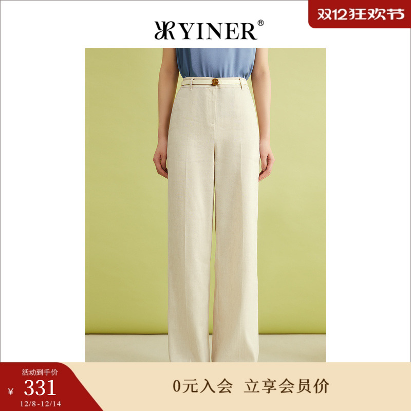 YINER音儿春季法式优雅米白色汉麻长裤通勤风阔腿休闲裤