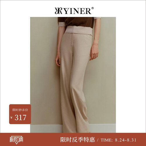 音儿女装冬季含羊毛直筒休闲裤