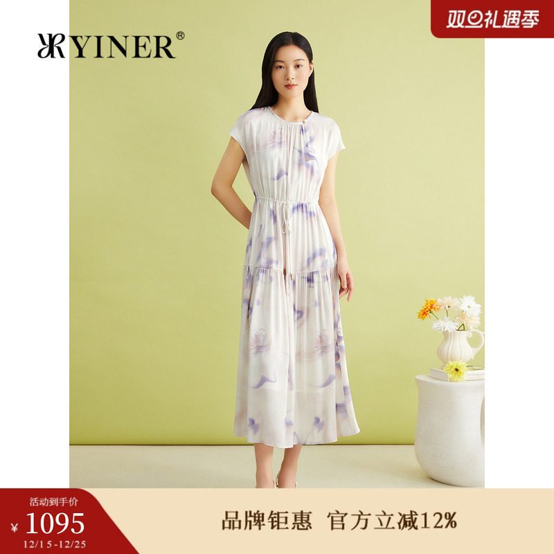 【真丝系列】YINER音儿夏季法式优雅弹力珍珠缎晕绕印花连衣裙
