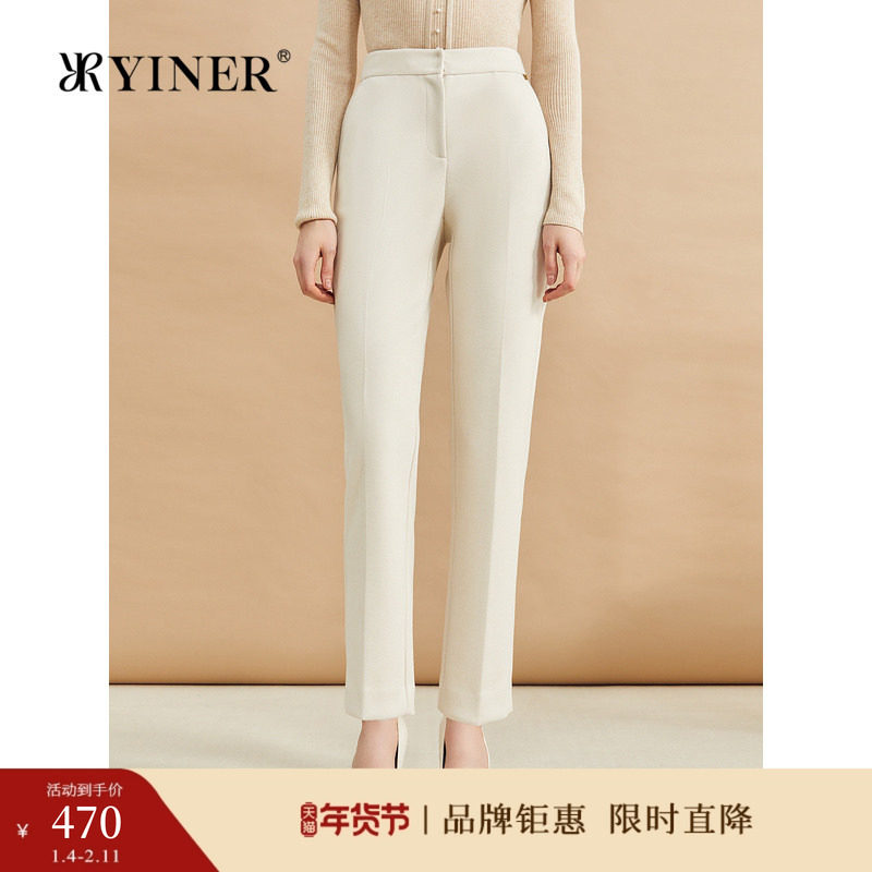 YINER音儿专选冬季百搭高腰长裤职场锥形休闲裤,女装/女士精品,休闲裤,淘宝优惠券,粉丝福利购,淘宝优惠卷