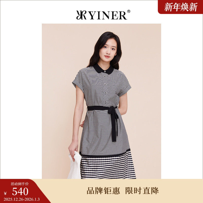 YINER音儿专选女装夏季格纹收腰系带撞色翻领连衣裙
