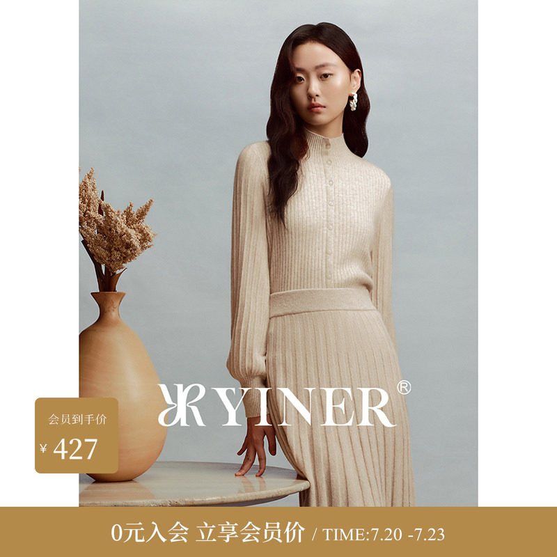 【刘涛同款】YINER音儿女装冬季法式半高领羊毛羊绒混纺针织衫