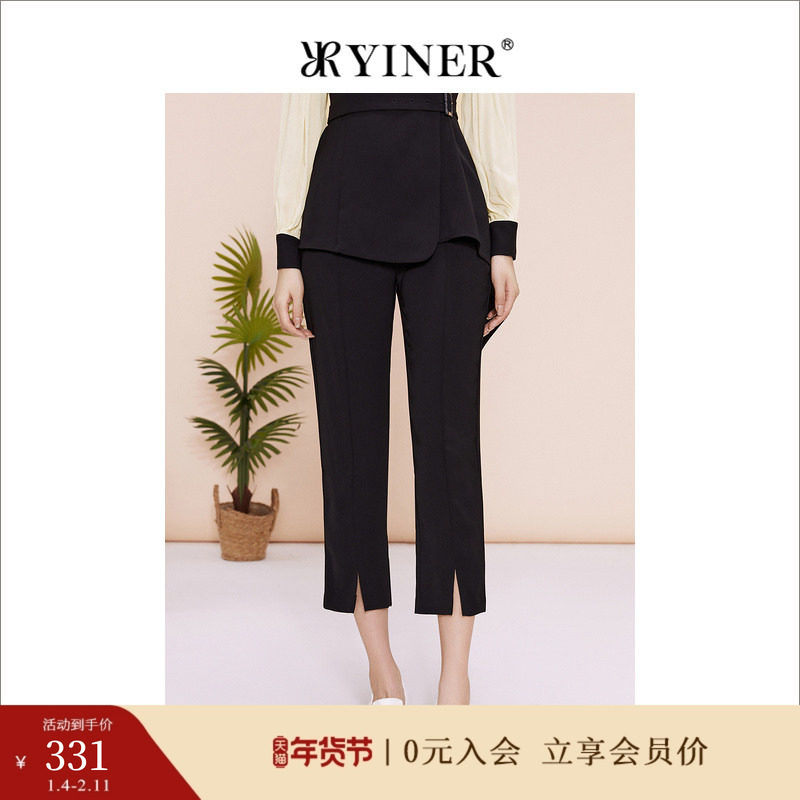YINER音儿专选女装春季开衩设计感高腰锥形百搭休闲裤,女装/女士精品,休闲裤,淘宝优惠券,粉丝福利购,淘宝优惠卷