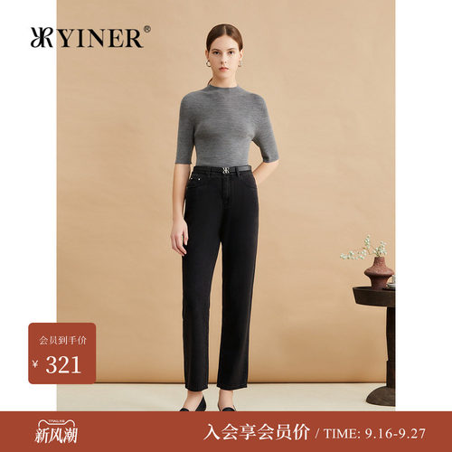 音儿专选天丝秋季职场牛仔裤