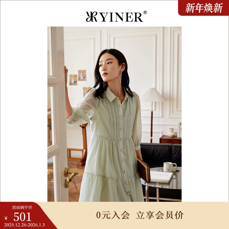 【娃娃裙】YINER音儿专选女装春款雪纺果绿仙女连衣裙
