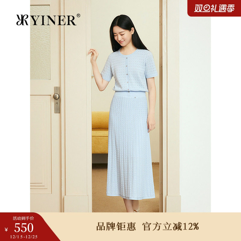 YINER音儿专选2025夏季新款曲珠法式亮丝经典A字摆通勤宽松