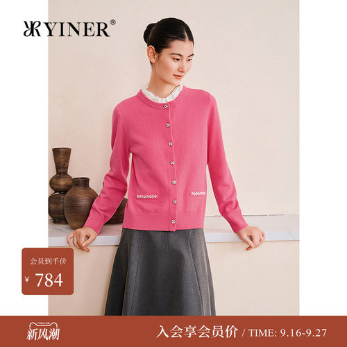 音儿秋季撞色可拆木耳针织开衫