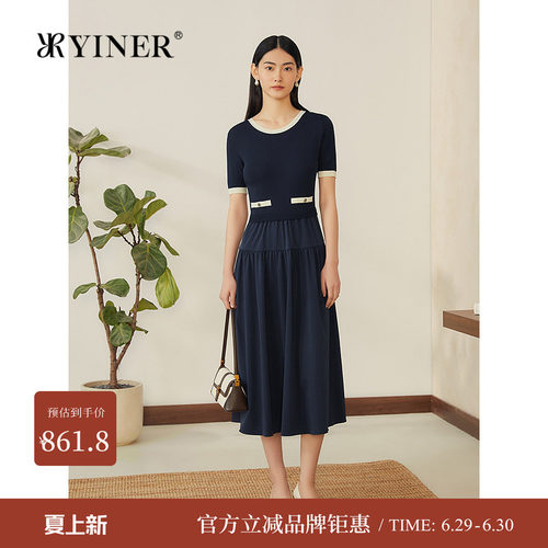 YINER音儿夏季新款法式优雅高智感弹力假两件收腰连衣裙