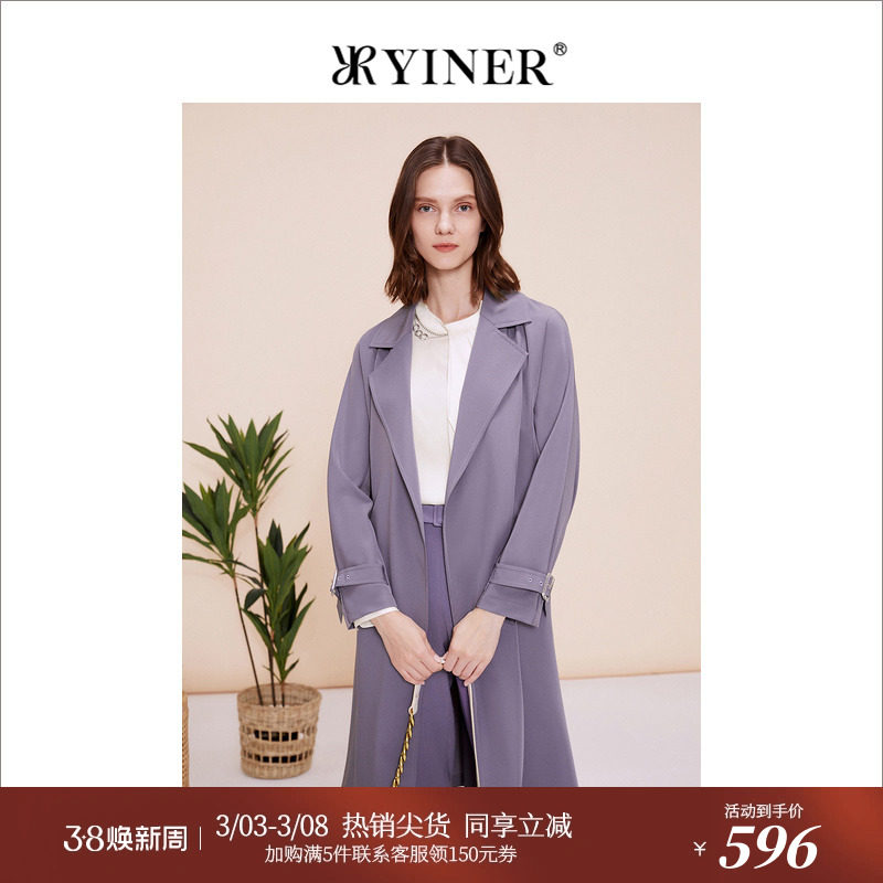 YINER音儿女装春季法式优雅中长款系带西装领风衣外套