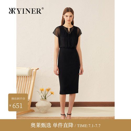 【醋酸系列】YINER音儿专选夏季新款法式美人鱼亮丝连衣裙