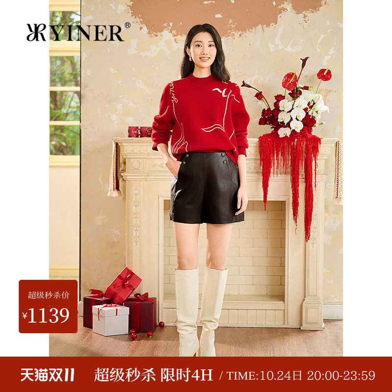 YINER音儿冬季新款法式复古百搭全羊皮高腰A字短裙真皮皮裙女短款