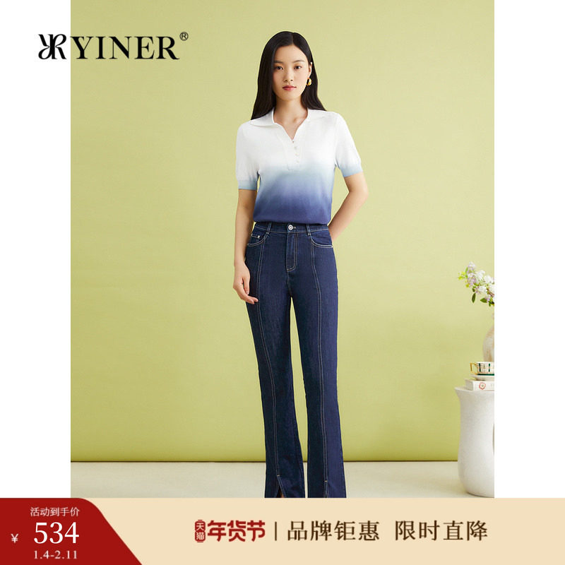 YINER音儿女装夏季法式优雅微喇设计感开衩高腰压线牛仔裤,女装/女士精品,牛仔裤,淘宝优惠券,粉丝福利购,淘宝优惠卷