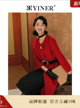 【1996系列】YINER音儿女装冬季优雅复古羊毛双面呢大衣外套