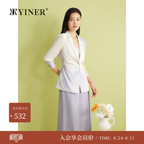 【醋酸系列】YINER音儿女装夏季时尚雾粉渐变印花短外套