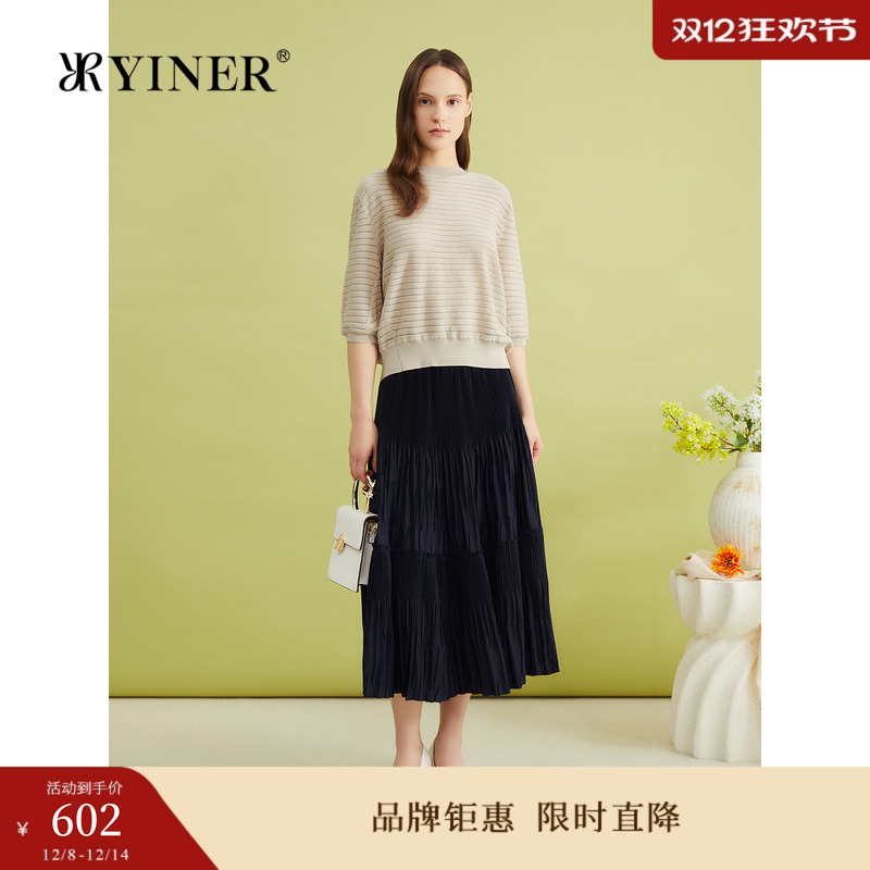 YINER音儿春季女装法式优雅仿麻法式提花褶A字伞半身裙