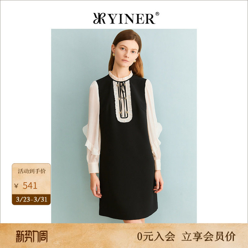 YINER音儿专选秋季女装法式撞色木耳花边通勤风连衣裙