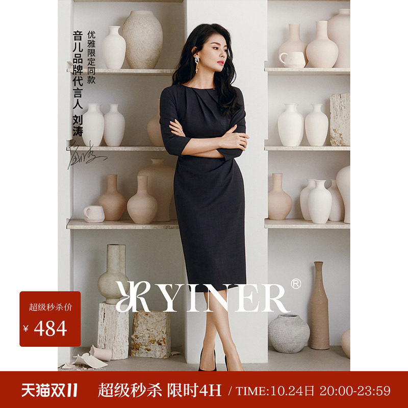 【刘涛同款】YINER音儿法式优雅缎面收褶连衣裙中袖小黑裙职场裙