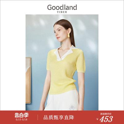 【向阳而生】Goodland美地女装夏季短袖撞色肌理针织衫