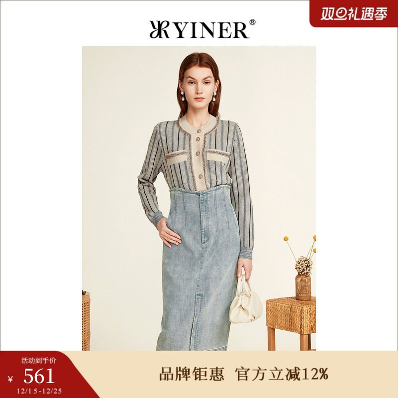 YINER音儿专选女装冬季时尚小香风粗花呢装饰竖条纹针织开衫