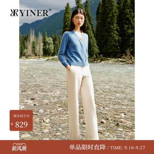 美丽诺羊毛山羊绒V领针织衫女