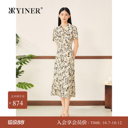 音儿女装桑蚕丝印花鱼尾连衣裙
