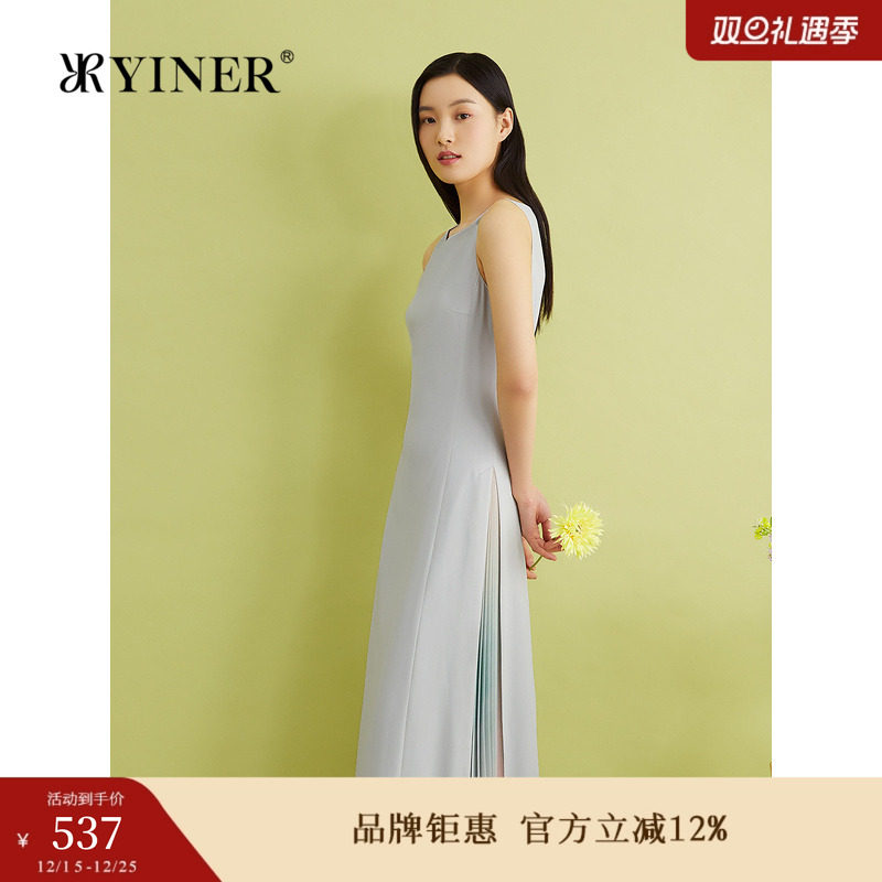 【醋酸系列】YINER音儿夏季法式霞光渐变晕染吊带连衣裙