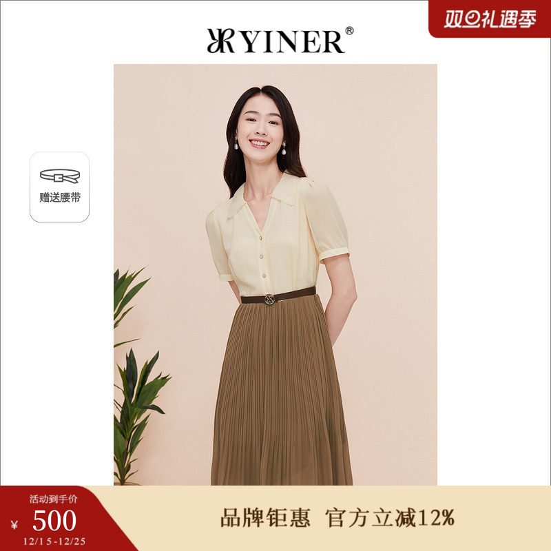 YINER音儿专选女装夏季法式优雅海鸥领拼接百褶连衣裙