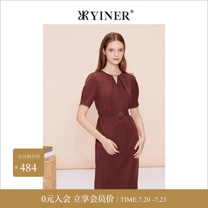 YINER音儿专选女装夏季设计感圆领显瘦A字裙连衣裙