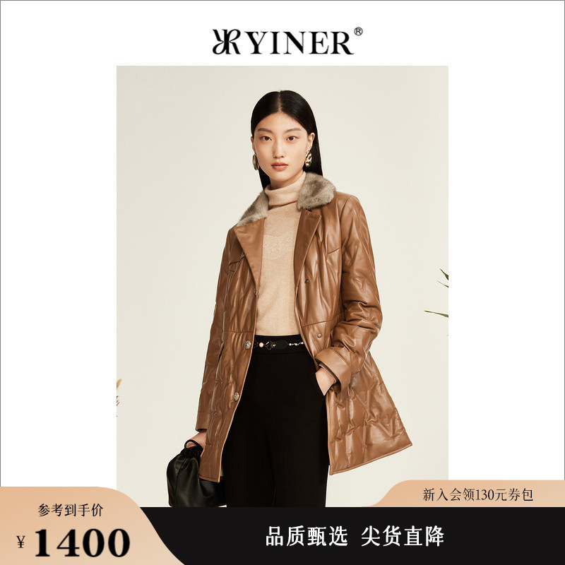 YINER音儿专选女装冬季毛领高端衍缝真皮羽绒服高级感