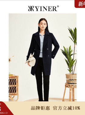 YINER音儿专选女装冬季法式中长款西装领纯羊毛双面呢大衣外套
