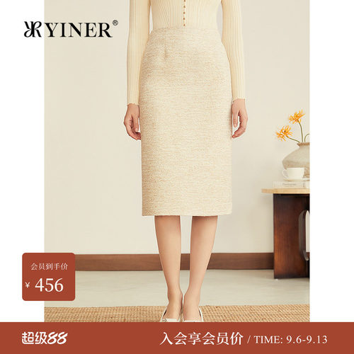 YINER音儿专选秋季新款法式小香风后开叉亮丝粗花呢半身裙