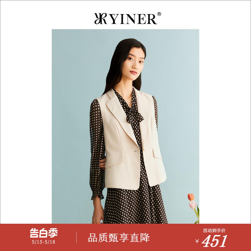 YINER音儿专选女装2023秋季奶油白马甲西装领背心外套