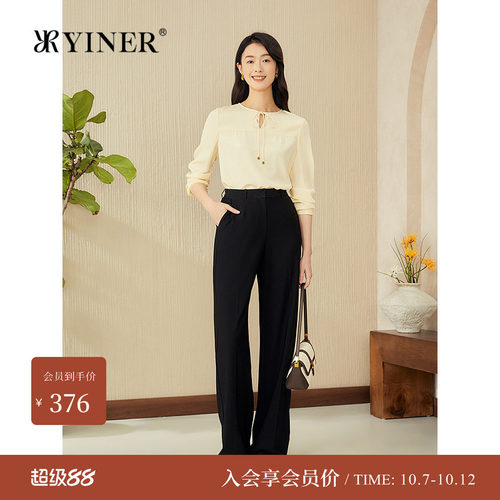 音儿醋酸通勤垂坠阔腿长裤