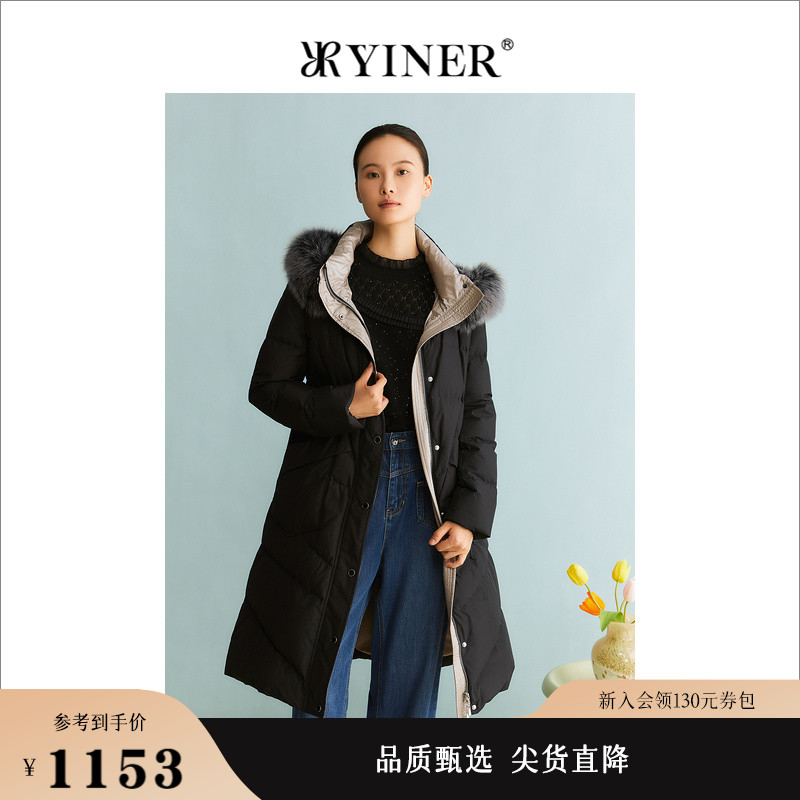 YINER音儿专选女装2023冬季狐狸毛领保暖显瘦腰带羽绒服