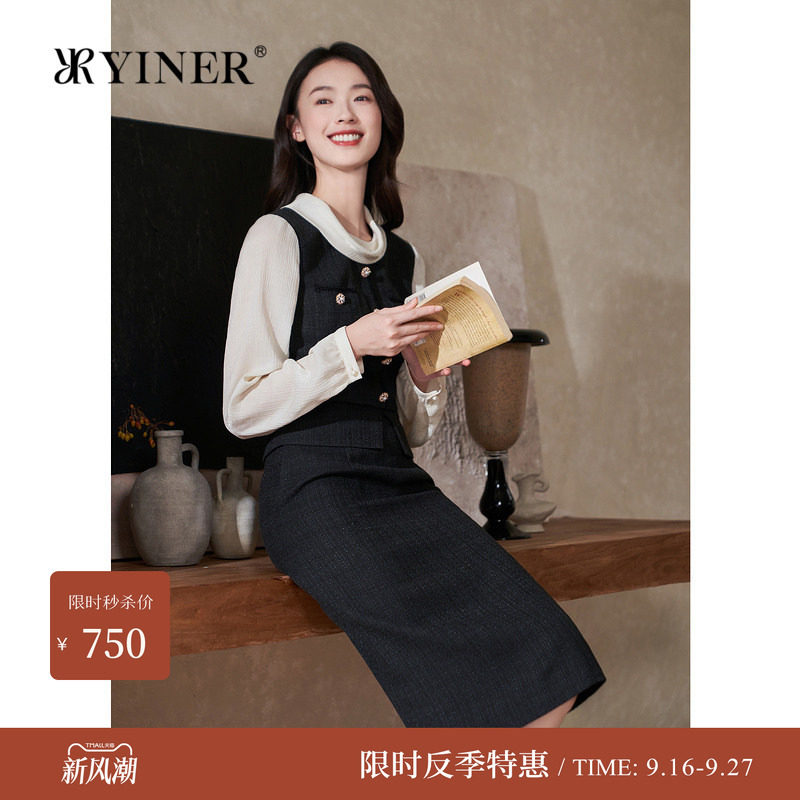 【反季】YINER音儿专选女装时尚赫本风花纱小香风假两件连衣裙女