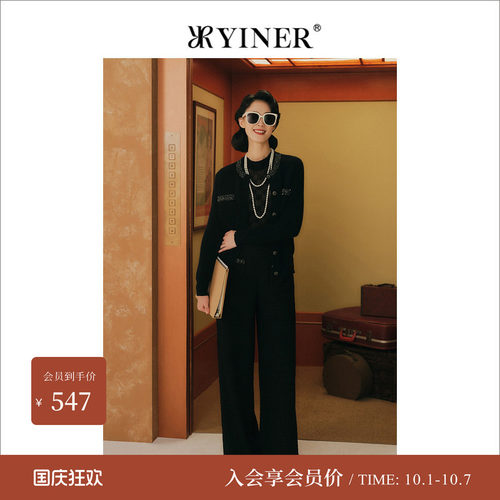 YINER音儿女装秋季羊绒含绵羊毛钉珠领针织衫长袖