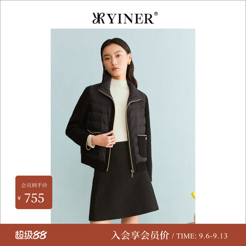 音儿白鹅绒0压感立领女羽绒服
