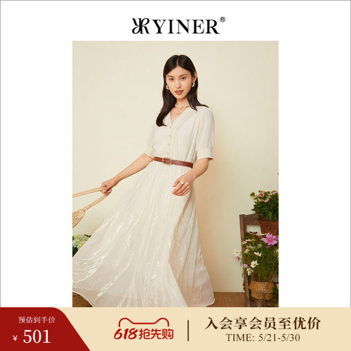 yiner提花刺绣音儿商场同款