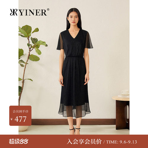 YINER音儿专选夏季新款法式V领美人鱼闪葱亮丝礼服连衣裙
