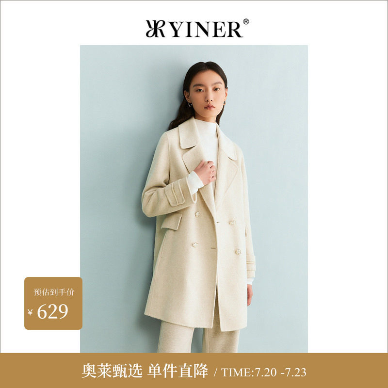 【绵羊毛+牦牛绒】YINER音儿专选女装冬季西装领外套双面呢大衣