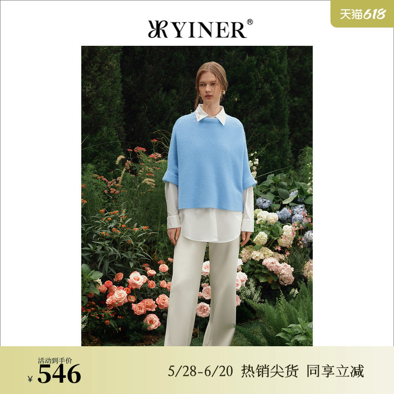【裸感羊绒】YINER音儿女装秋季羊毛设计感肌理针织衫上衣