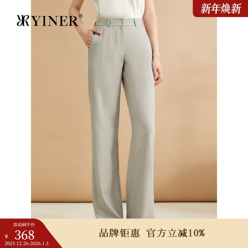 YINER音儿秋季亚麻法式职场显瘦长裤通勤直筒休闲裤