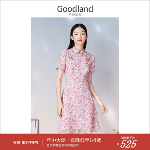 立领印花收腰旗袍连衣裙 摩登新中式 夏季 Goodland美地女装