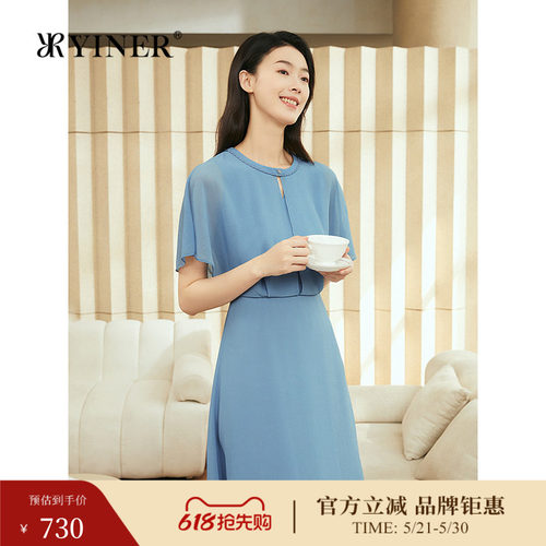 【周末花园】YINER音儿专选夏季新款假两件海洋泡泡纱连衣裙