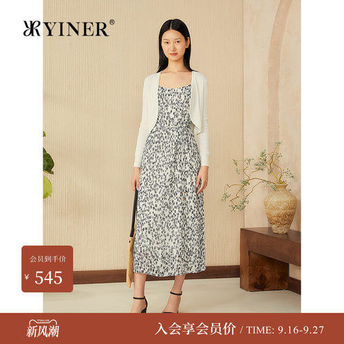【天丝系列】YINER音儿专选夏季新款短截式贝壳毛针织开衫
