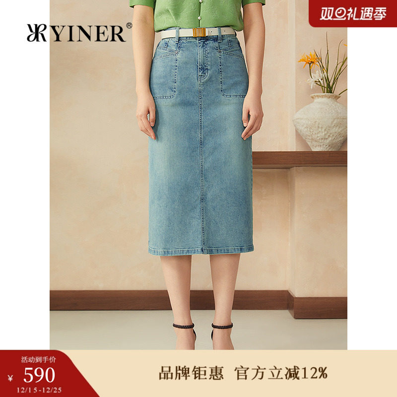 【醋酸系列】YINER音儿专选2025夏季新款百搭直筒裙子牛仔半